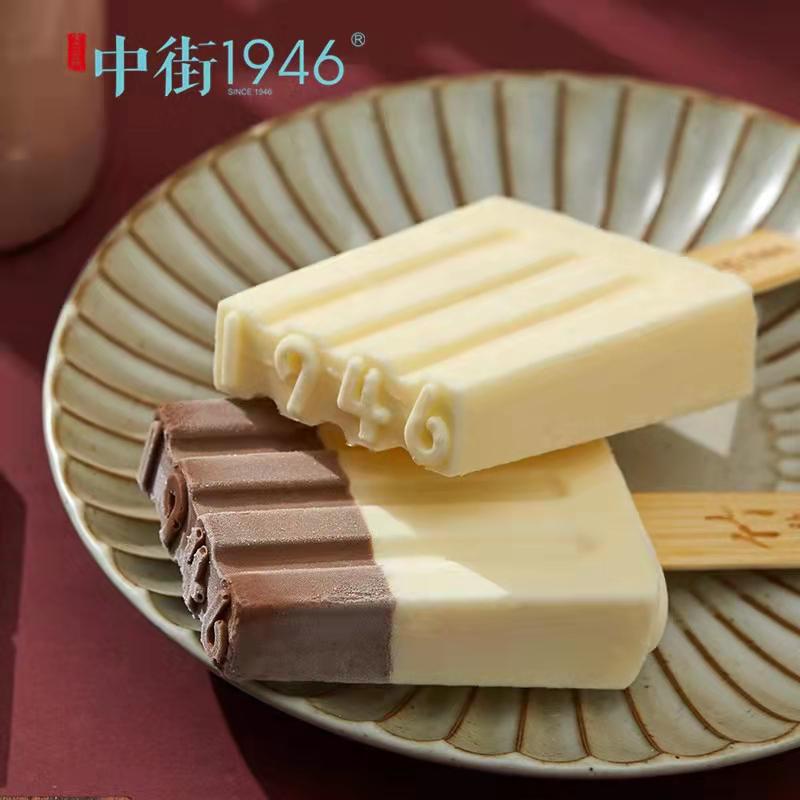 收下这份雪糕刺客图鉴,放开那根高价雪糕