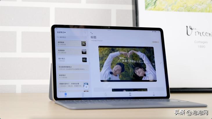 荣耀平板v8pro最新消息价格多少,荣耀平板v8pro多少钱值得买