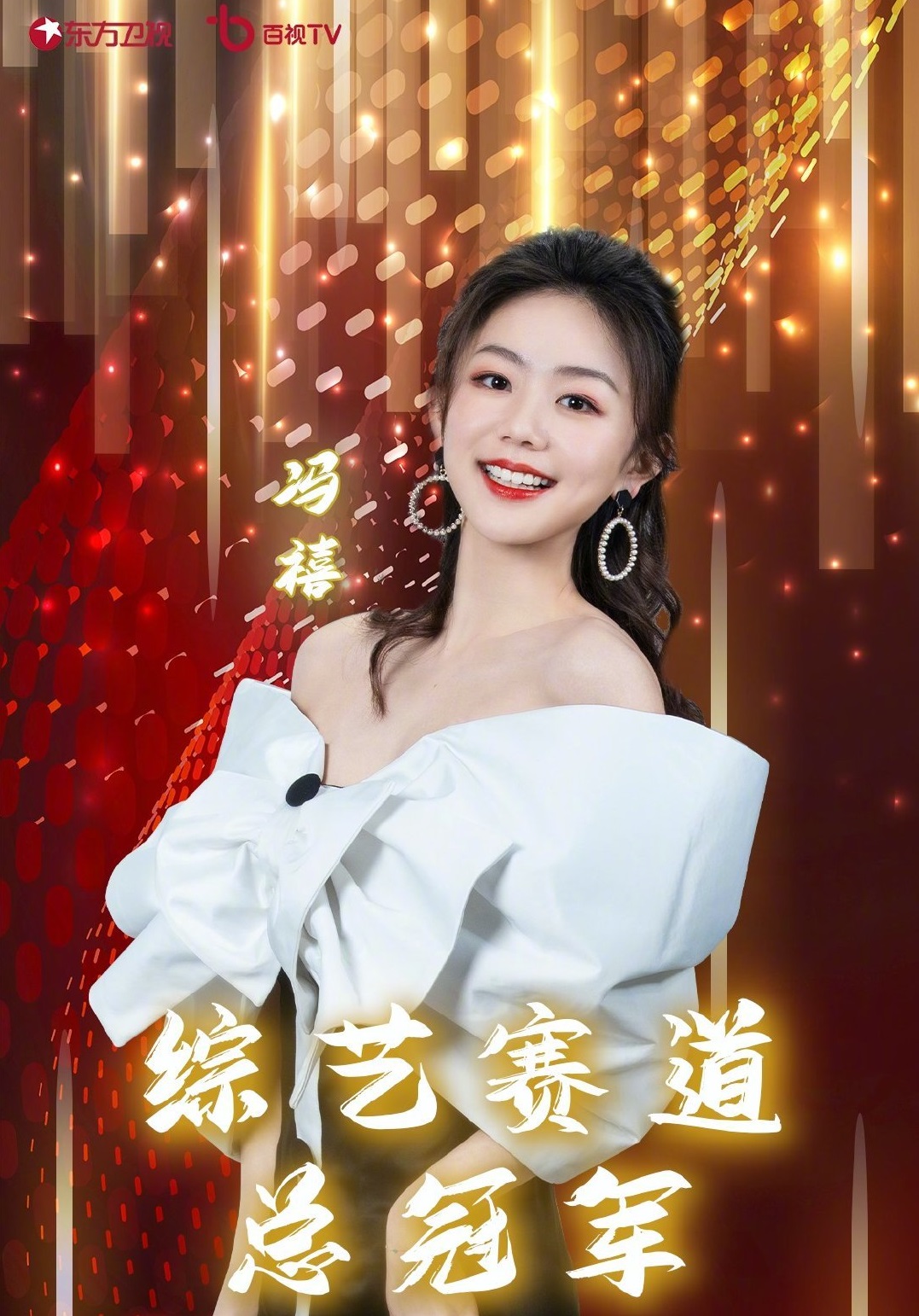 芒果台邀请谢娜,芒果台对谢娜的要求