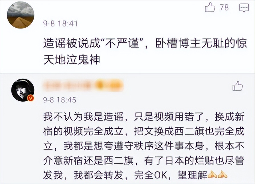 小日子演戏,小日子演戏诠释什么