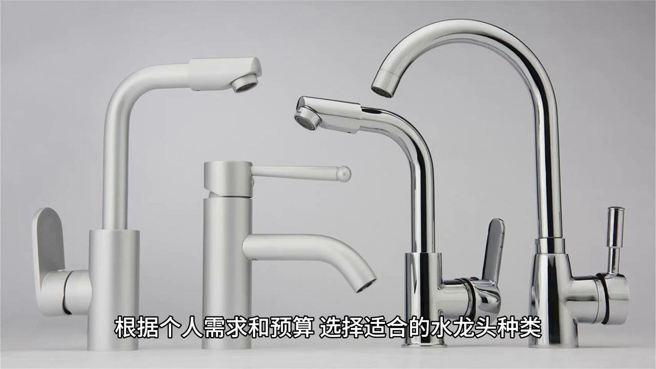 你家的水龙头好用吗？#水龙头