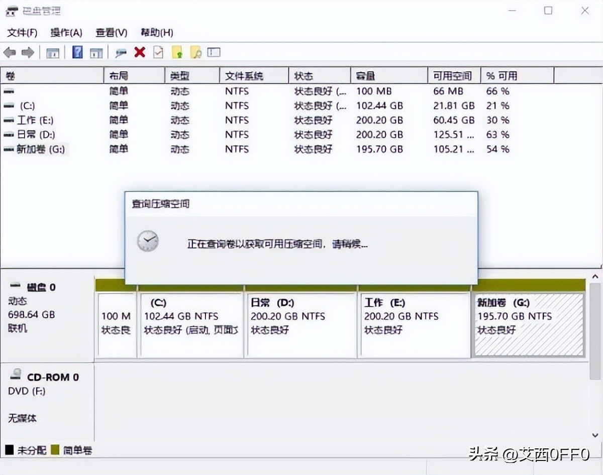 已经装好系统的电脑怎么磁盘分区,装好系统的电脑如何分区