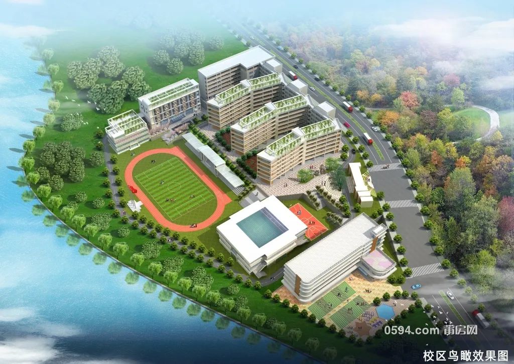 定了！城厢区首个学校体育场地开放，9点要求