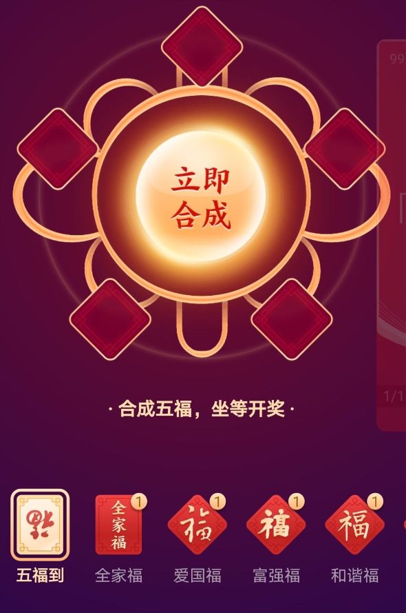 支付宝集五福2018大奖,2018支付宝集五福瓜分多少钱