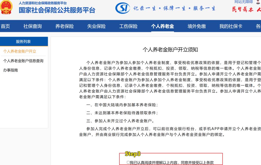 个人养老金12000怎么买金融产品,个人养老金12000怎么买