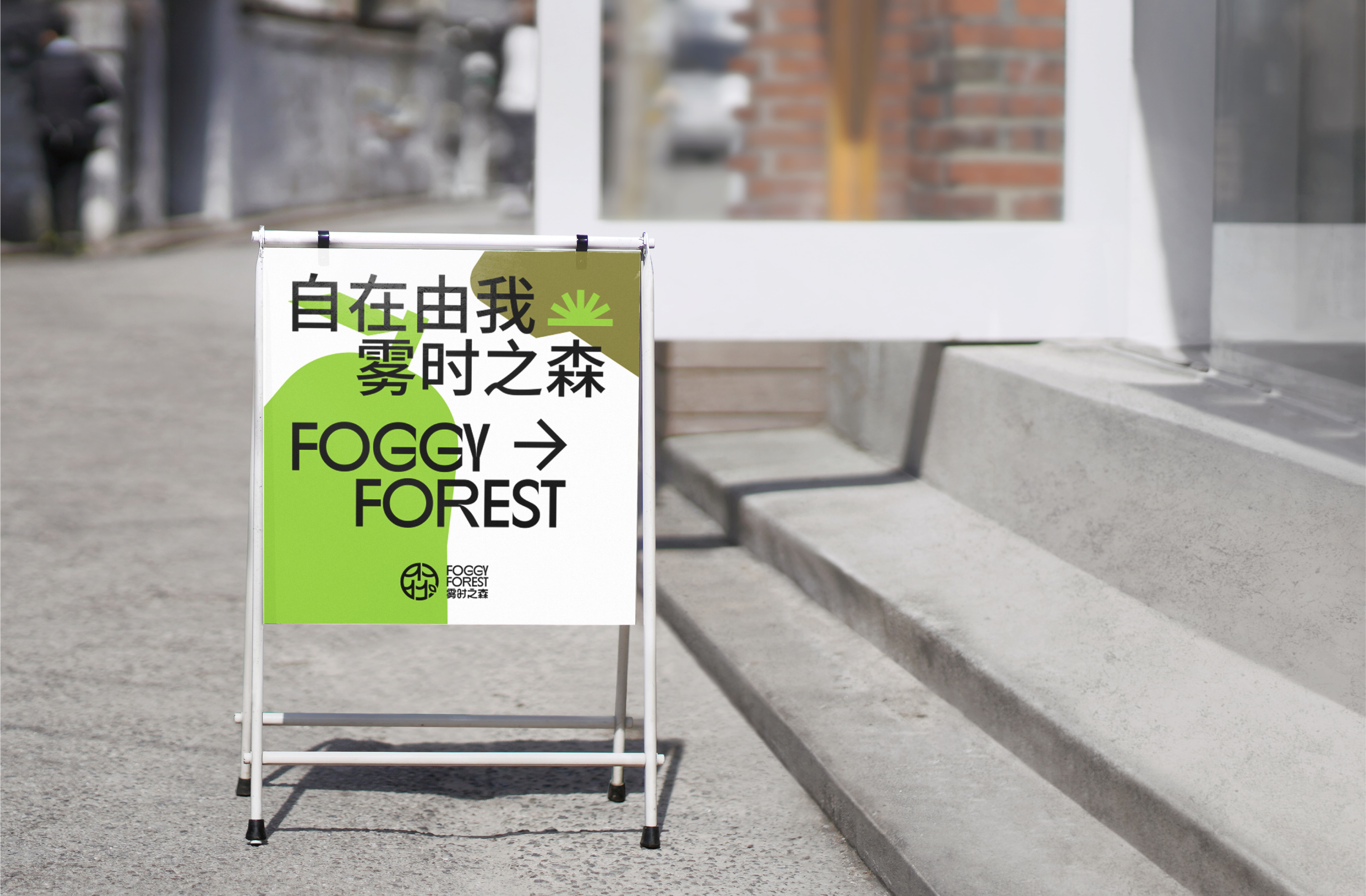 轻食品牌设计案例,轻食品牌风格