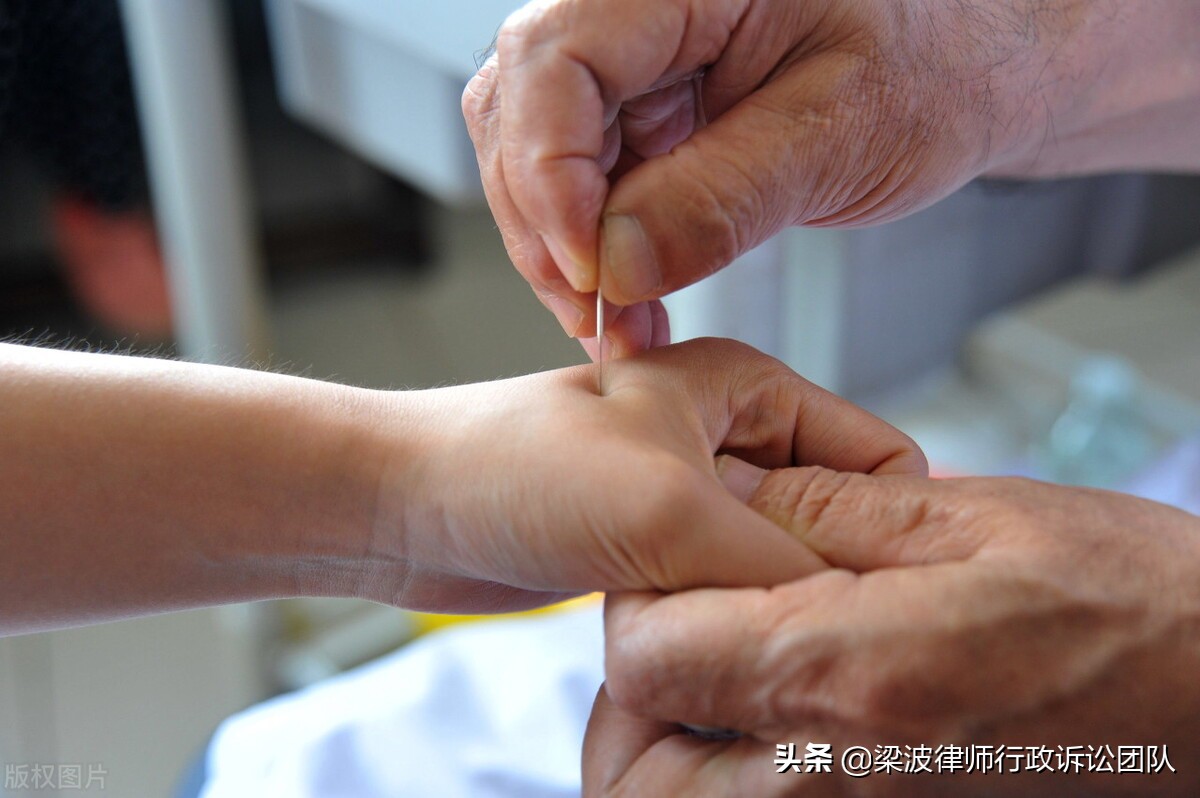 行政诉讼：用针灸拔罐方式做治疗，被认定为非法行医予以行政处罚