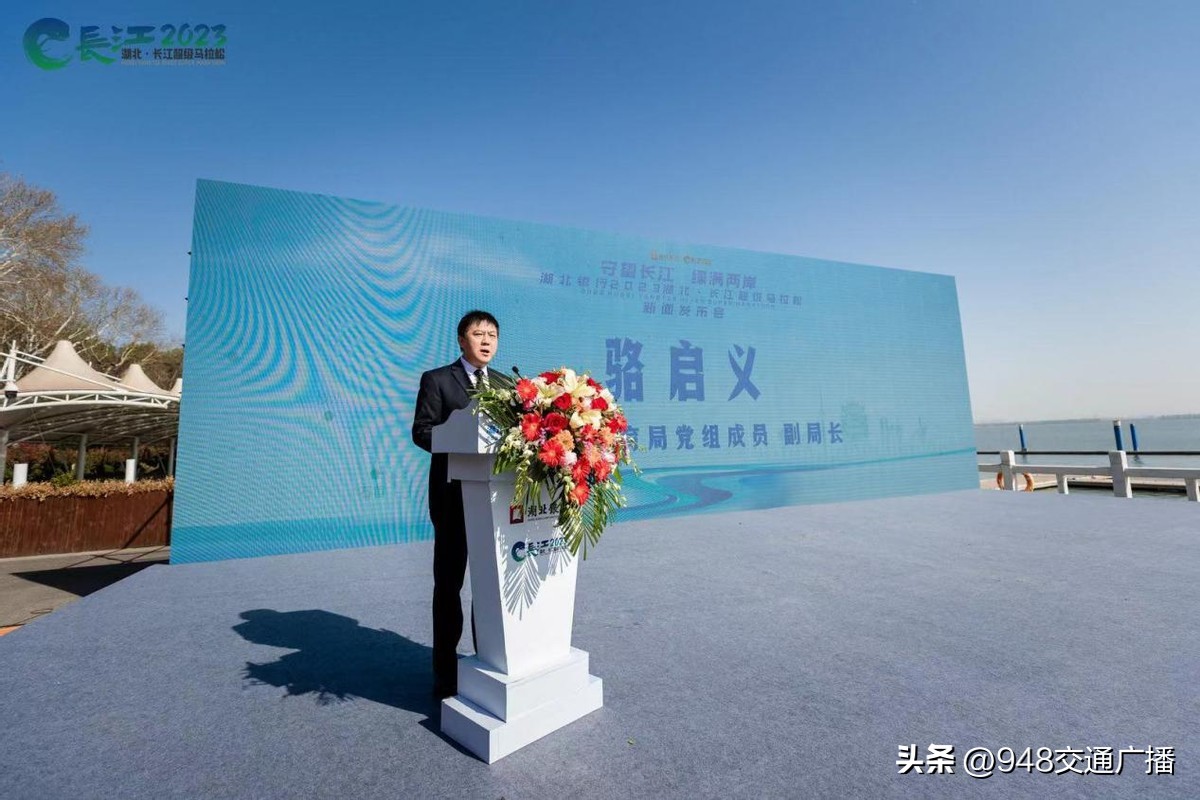 文旅局局长为马拉松打call,文旅局举办马拉松