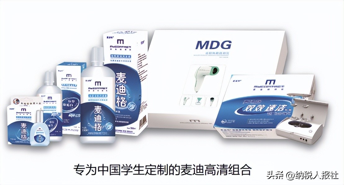 角膜塑形镜学校住宿怎么戴,麦迪格角膜塑形镜有效期