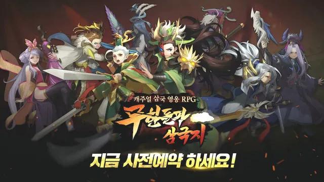 2013年的手游，“转世NFT”后韩国GP免费榜夺冠！遭监管部门关注