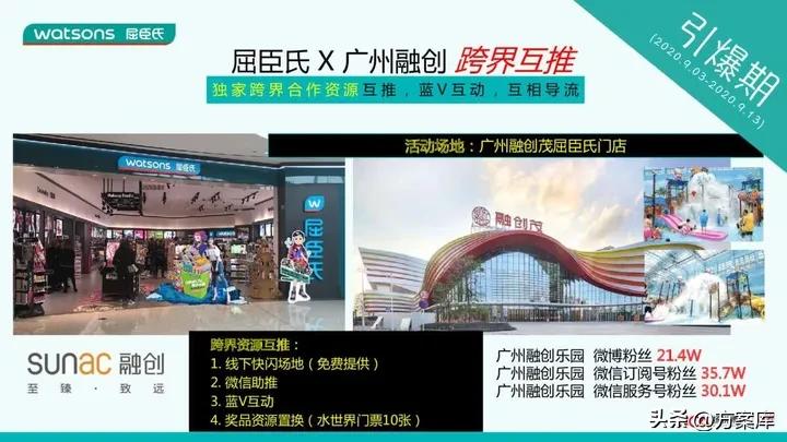 屈臣氏天丝面膜的价格,屈臣氏纳豆锁水细致天丝面膜