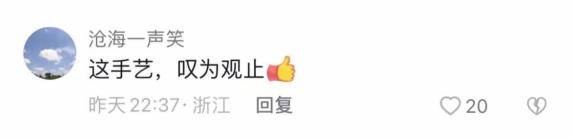 山东爷爷用榫卯工艺制作足球,中国乐高积木古建筑万里长城