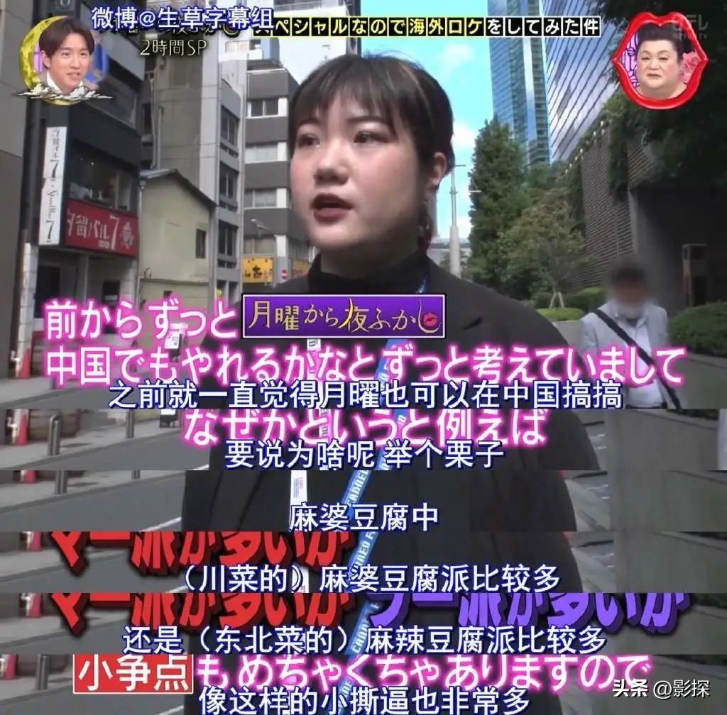 岛国深夜秀之王，内娱想抄？没门