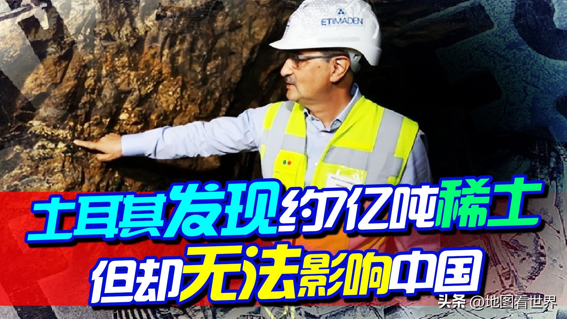 国家趣谈,土耳其100年历史