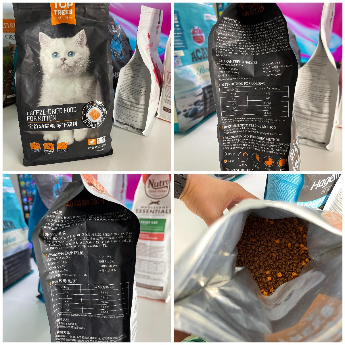 双十二纯福猫粮囤货指南,双十二最适合入手的猫粮