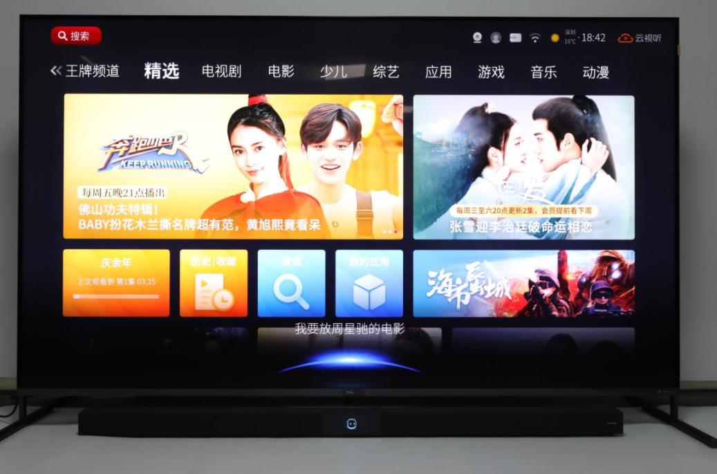 买电视机三星索尼和海信哪个好,tcl与海信与三星哪个好