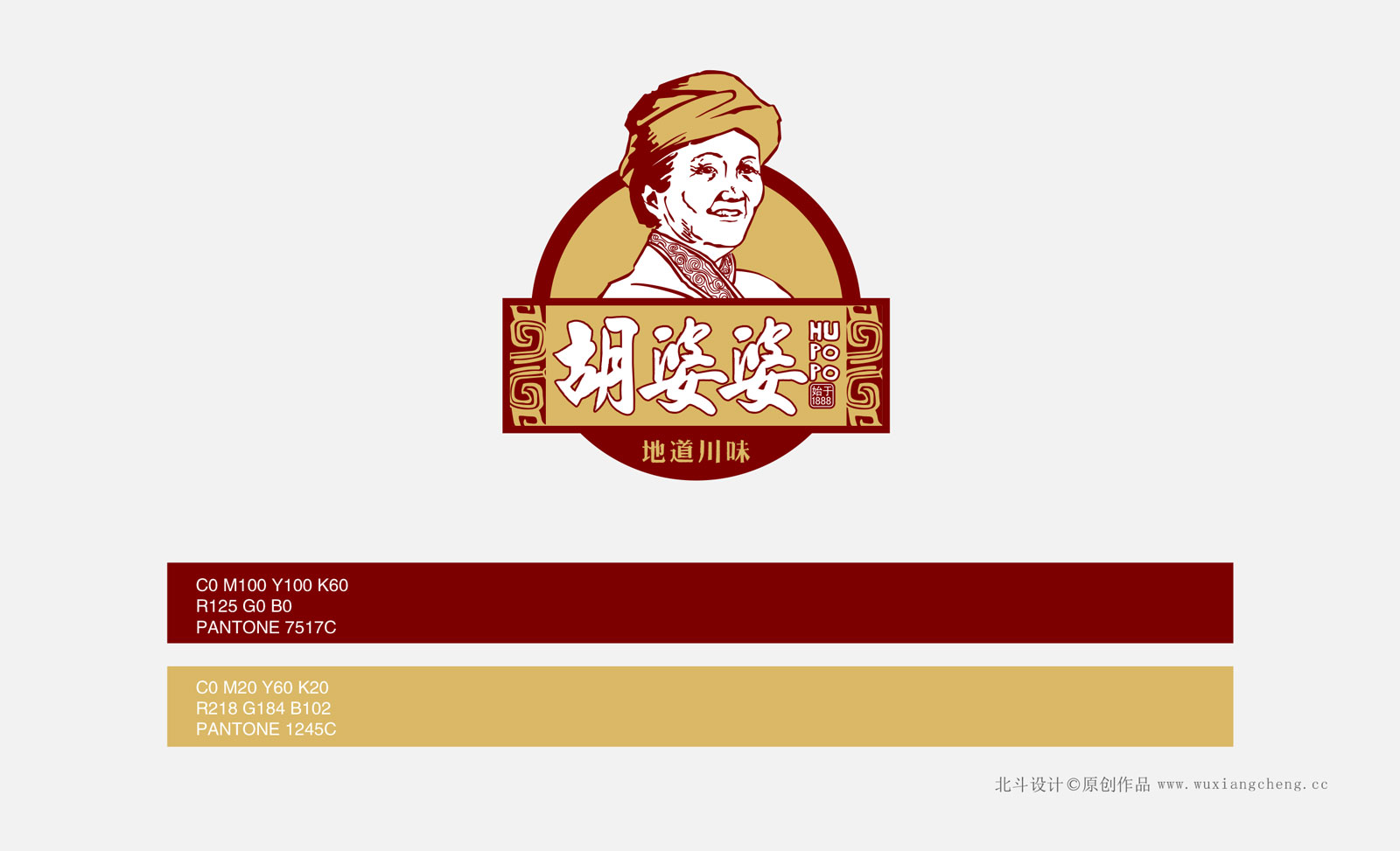 麻辣豆干vi设计,豆干畅销全国的品牌定位策略