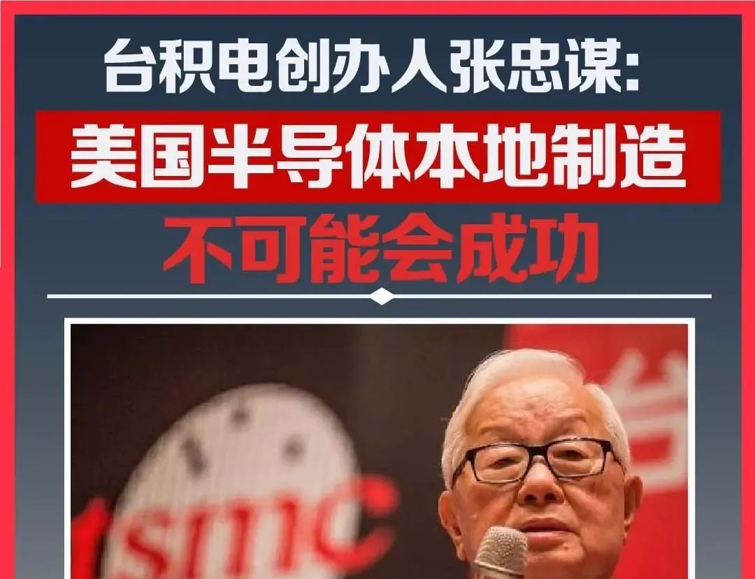 全球化已死，持有消费股