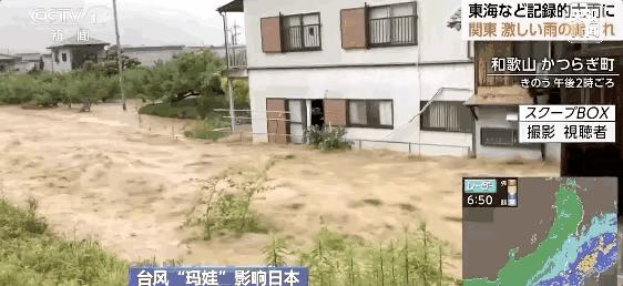 日本发生7.4级地震海啸现场直播,海啸里氏震级多少以上