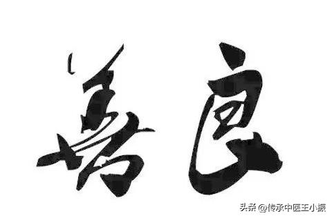 中医能治抑郁症躯体化吗,中医能治抑郁失眠吗