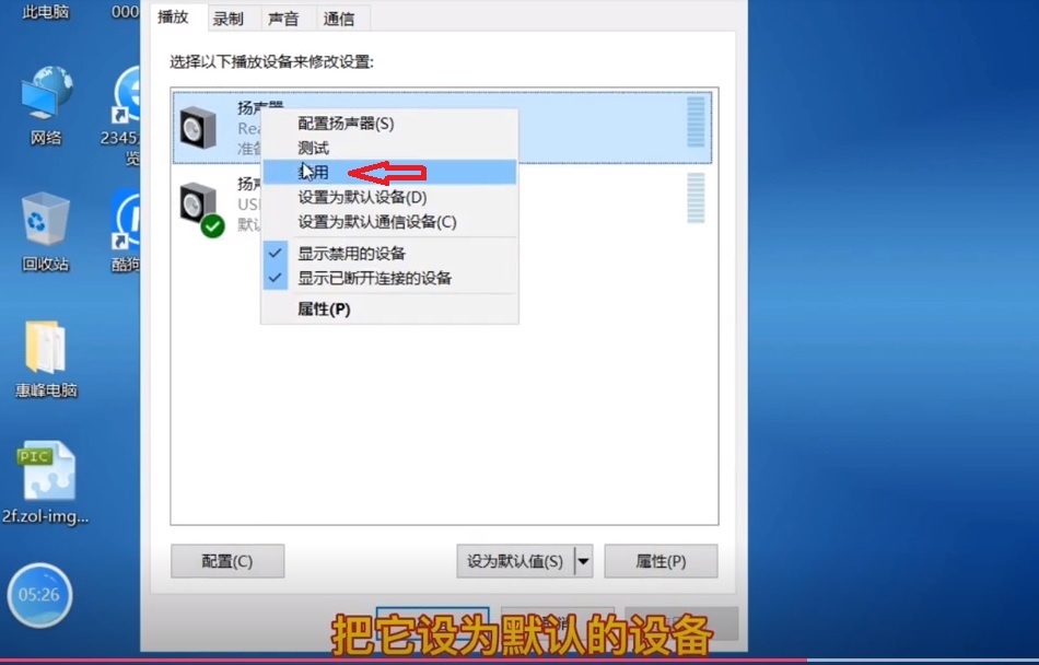 win10系统电脑没声音了怎么解决,win10系统声音怎么没有