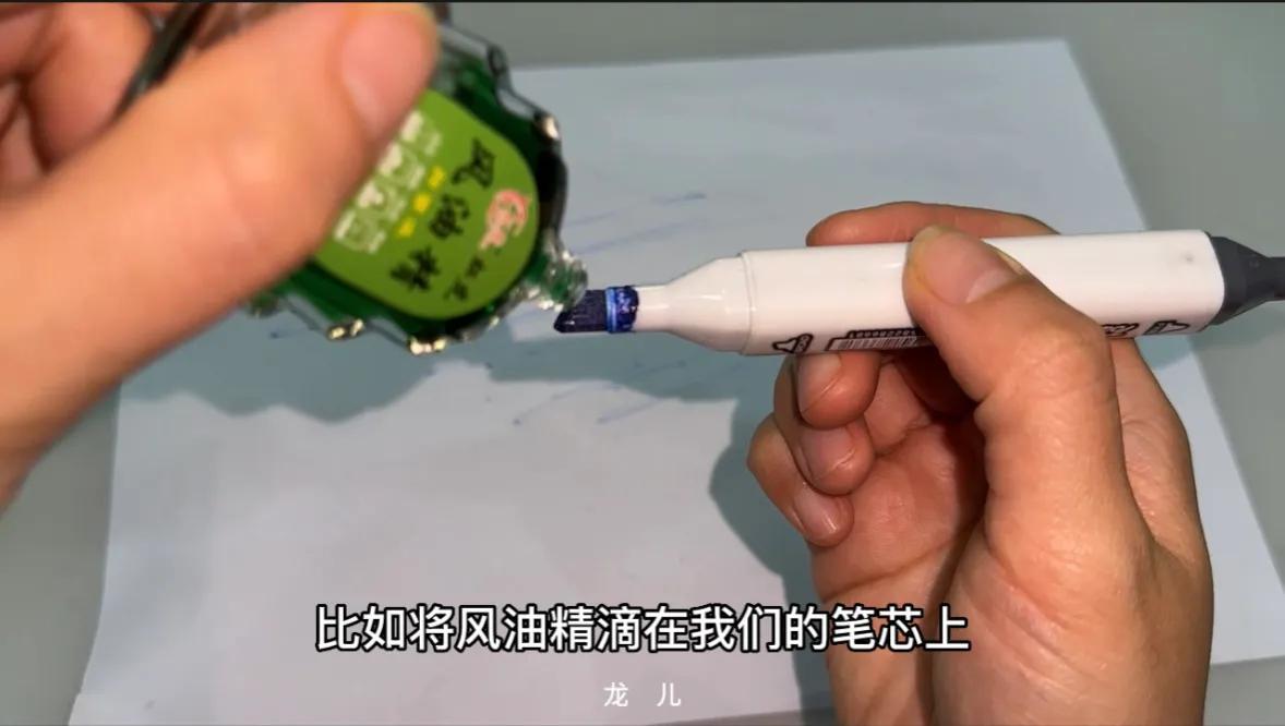 圆珠笔不出水如何处理一下,圆珠笔不下水有什么妙招