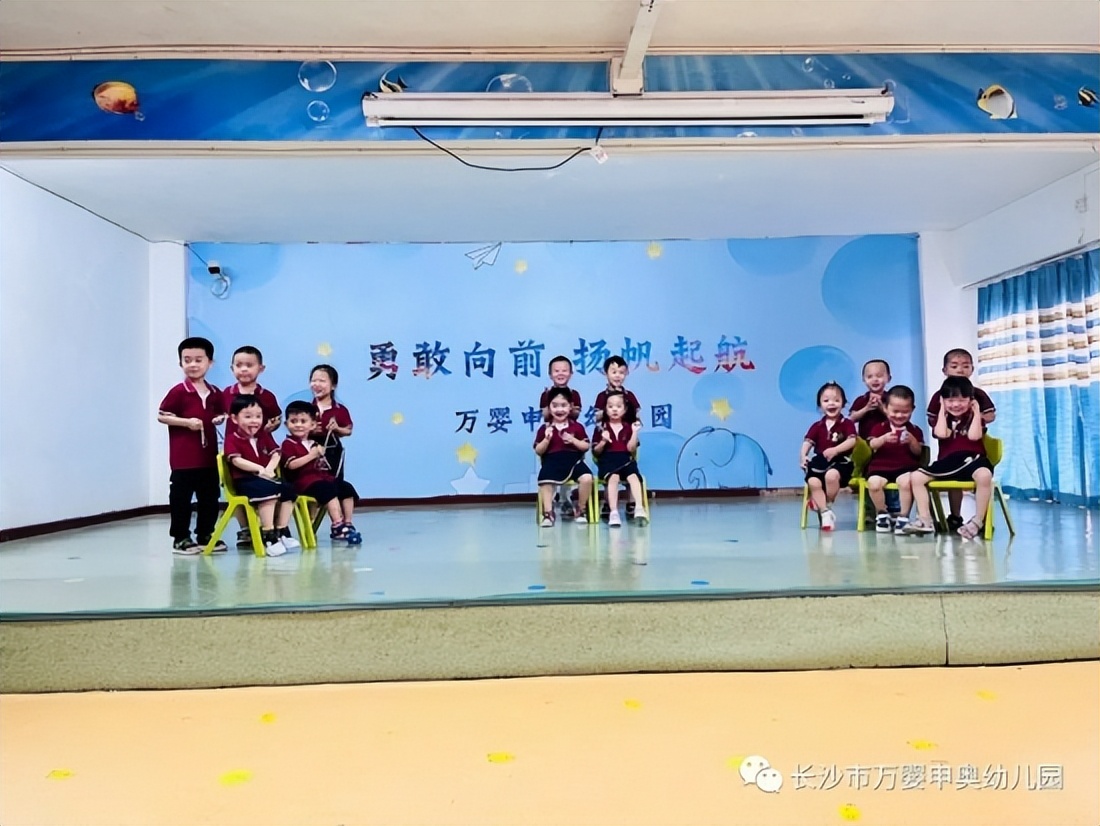 长沙万婴申奥幼儿园,育见美好