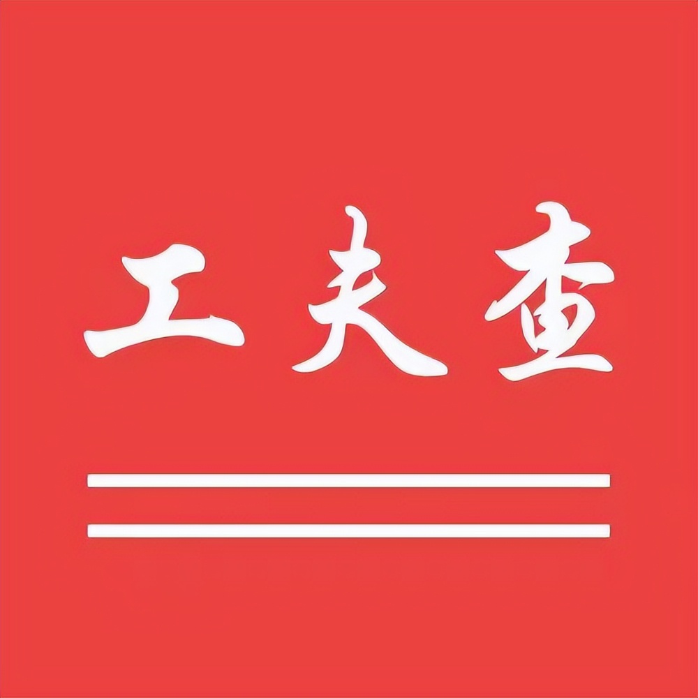 做海外问卷靠谱吗,做海外调查问卷的公司靠谱吗