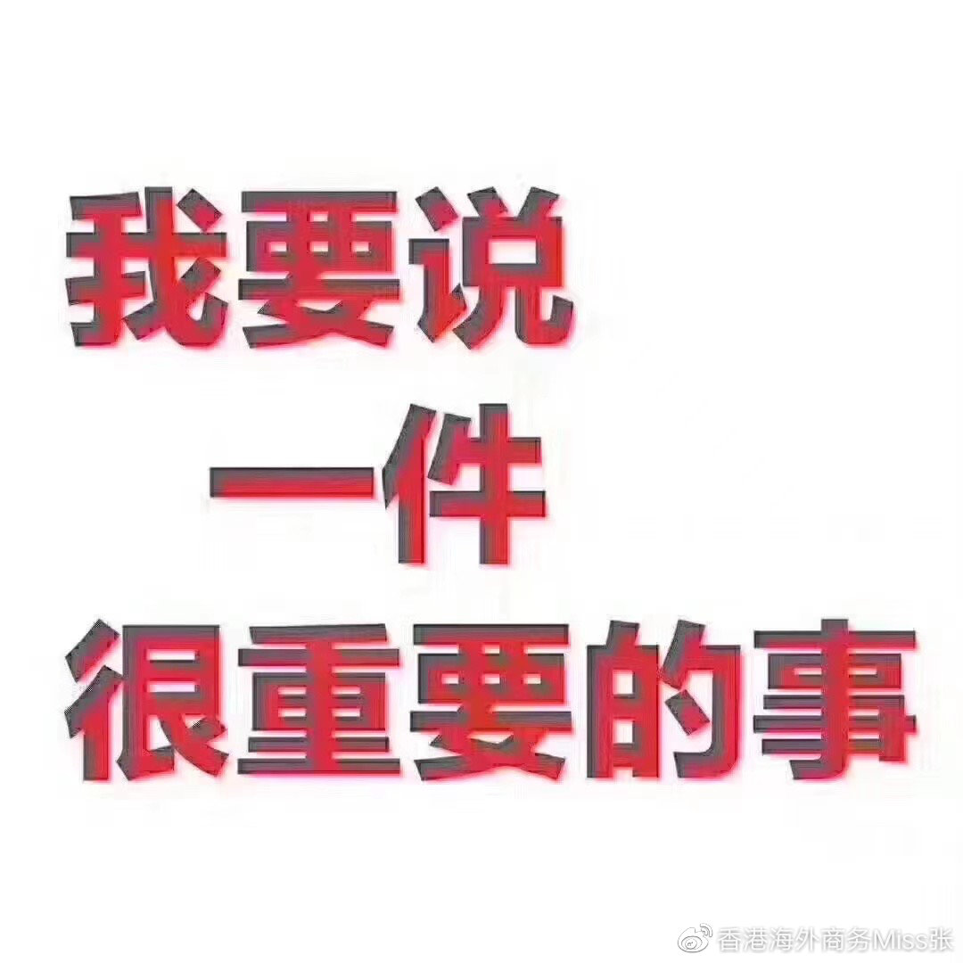 注册一个香港离岸公司多少钱,在海南注册离岸公司的条件