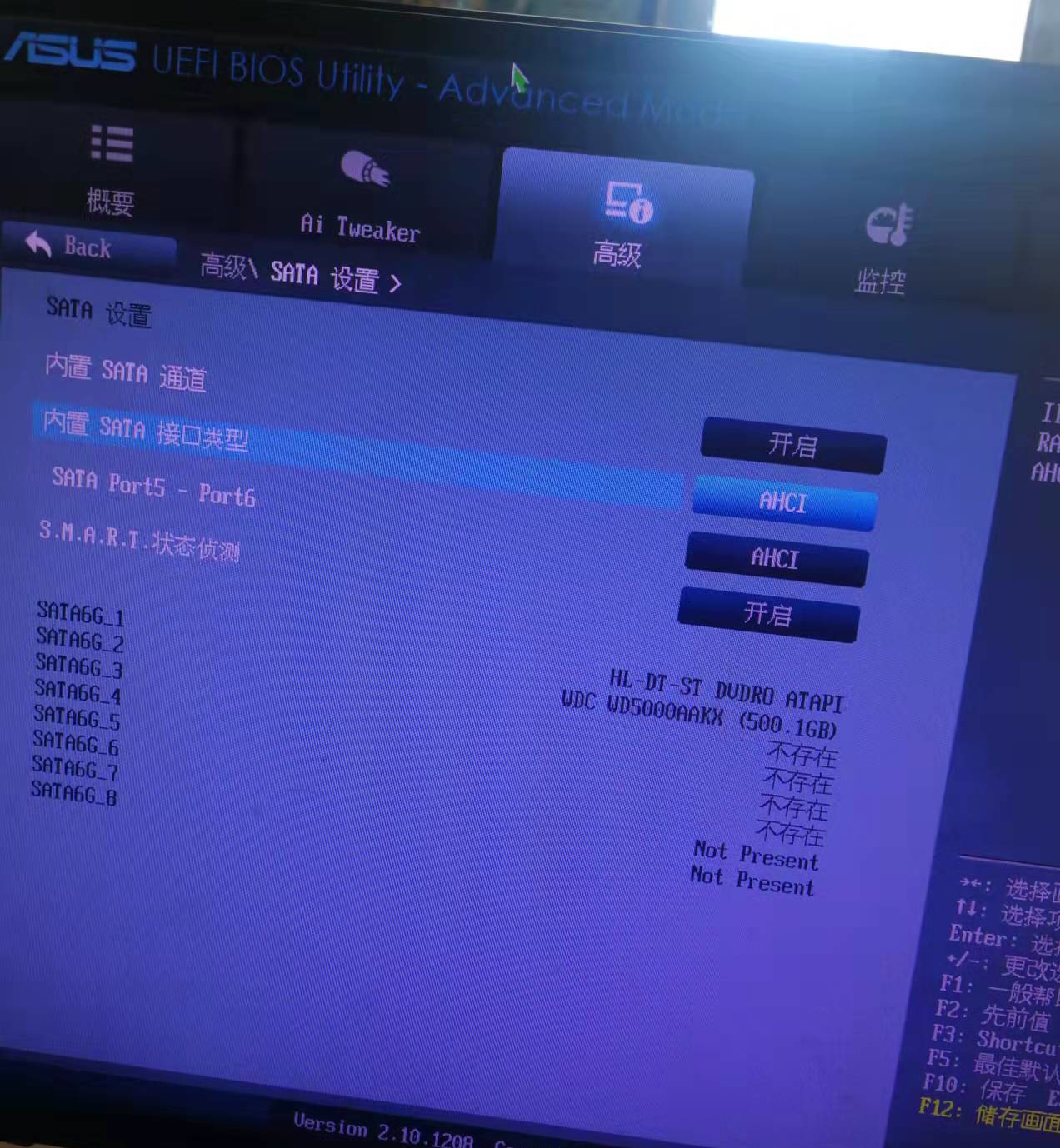 台式机蓝屏维修,换固态出现7b蓝屏
