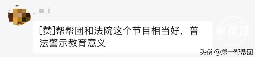 男子欠100多万被强制腾房,男子欠债2亿被法院执行抓到了吗