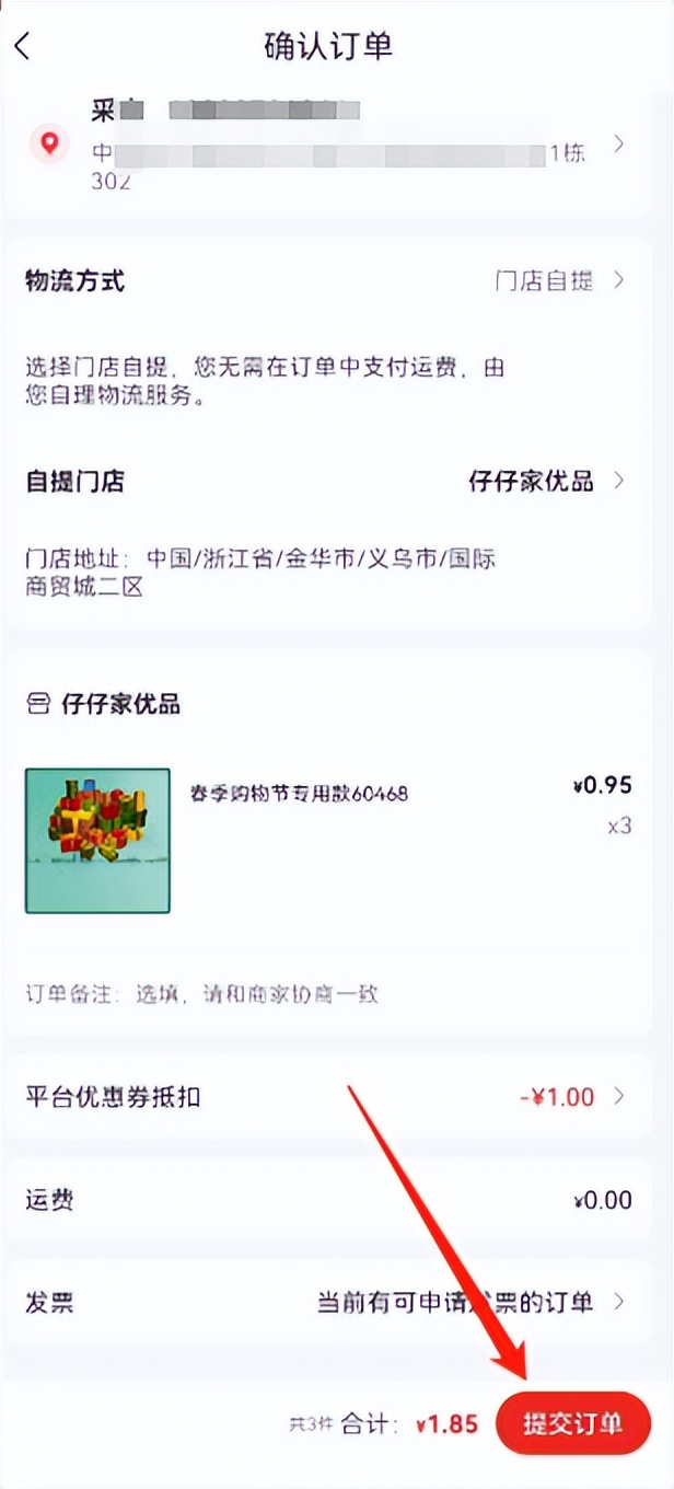 消费券怎么用最好,100亿消费券有什么用