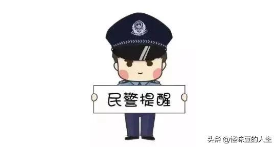 安全借贷,平安贷四万利息一万