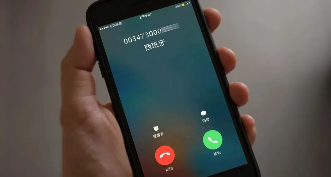 国家反诈app可以拦截境外电话吗,反诈同行如何拦截境外涉诈电话