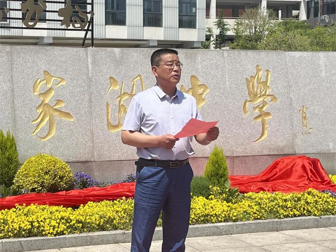 东外分校百家湖中学,江宁区东外岔路分校