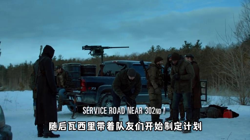 维尔救出了亚伯拉罕#大片即视感