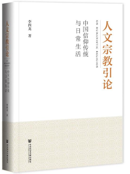 「阅读记录」8月份读了8本书。都是好书