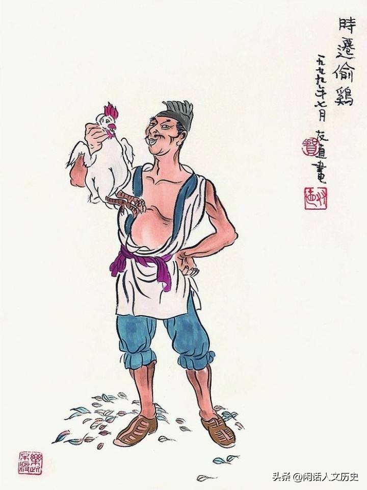 水浒传中时迁为什么排名这么低,水浒时迁是属什么生肖