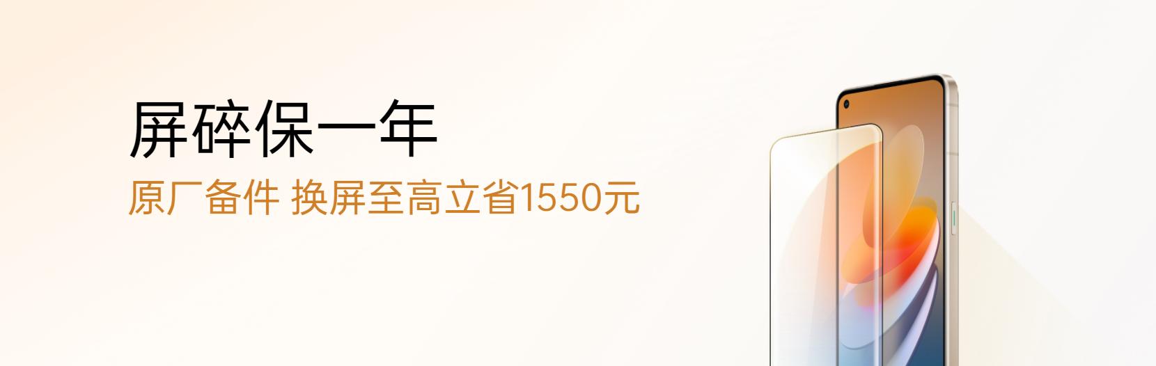 oppo官方商城手机服务在哪,oppo的官网特色服务是什么