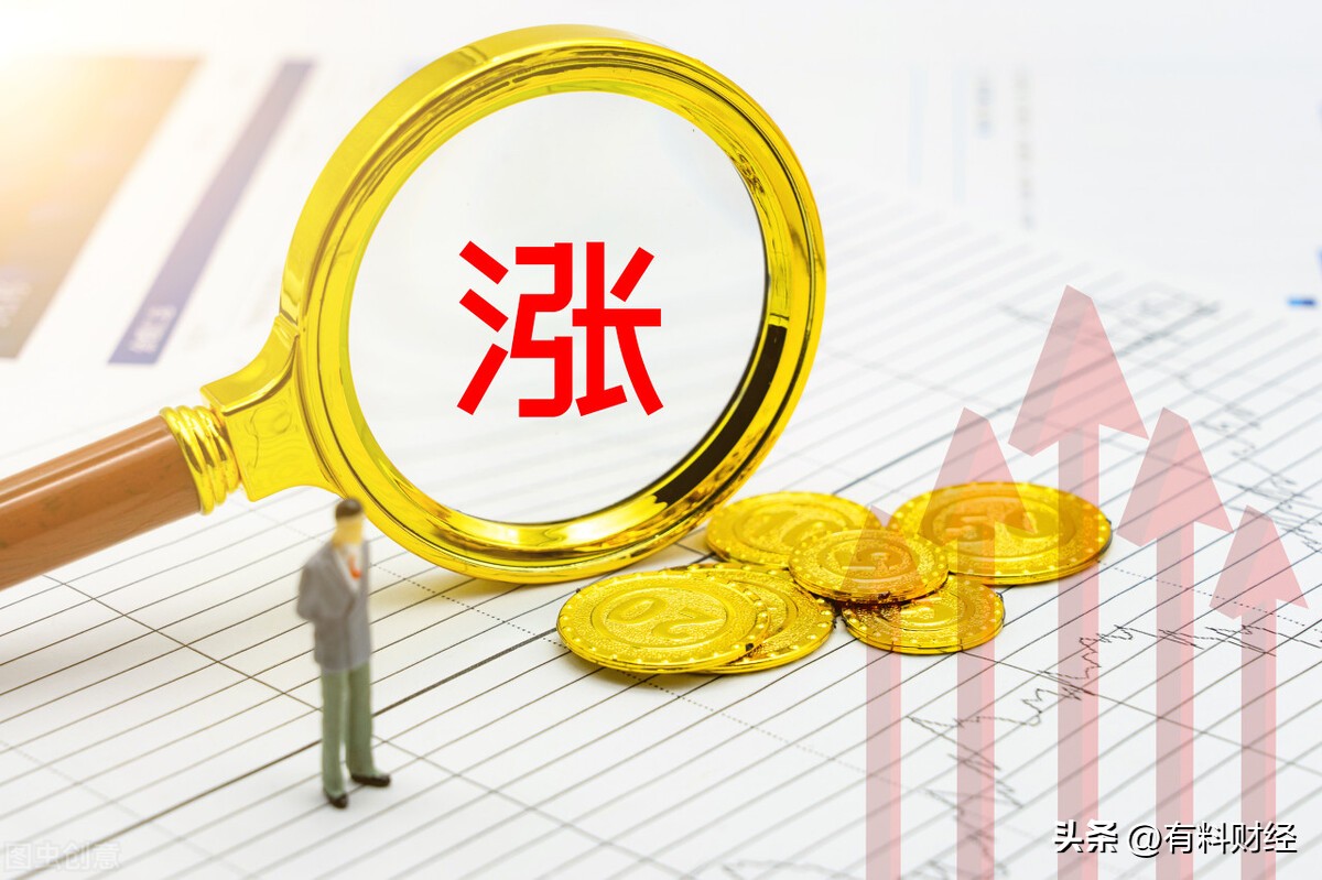 今日沪深股市大涨,沪深股市今日大盘指数