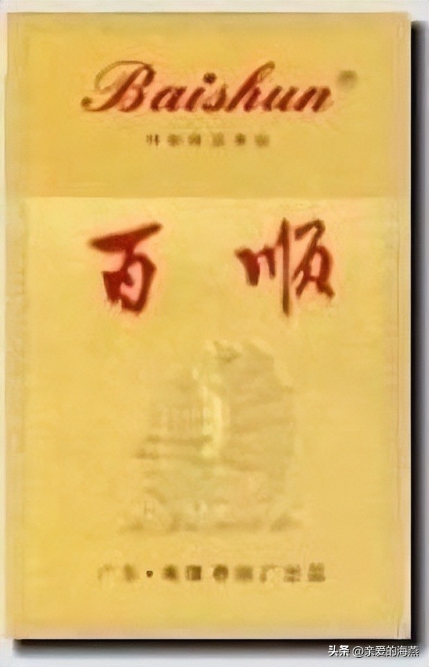 已经停产的绝版香烟,已消失的老牌烟