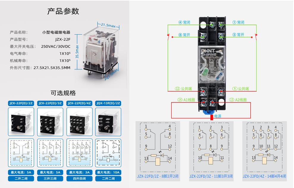 非标自动化常用的电气元件,常用的电气元件大全ppt