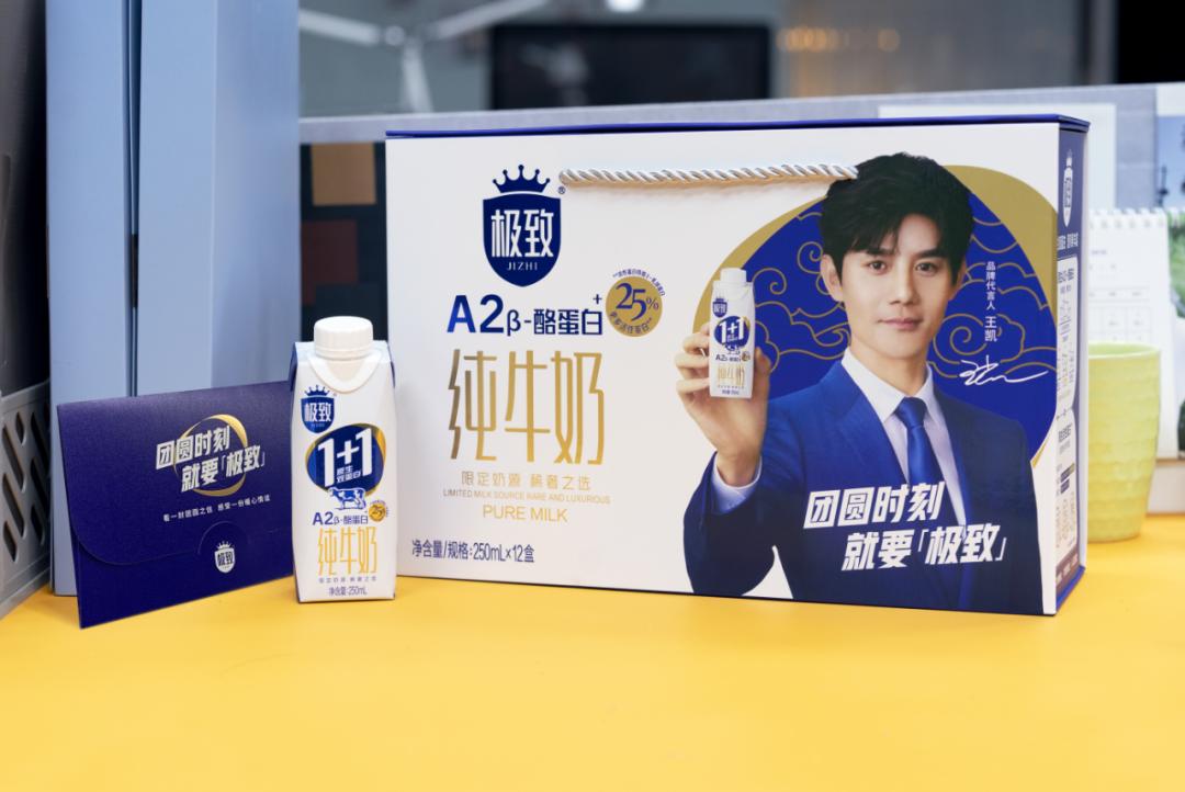 高端牛奶市场细分,市场上比较好的纯牛奶三元