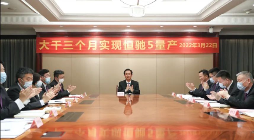 恒大汽车引入260亿投资,恒大汽车融资260亿投资人