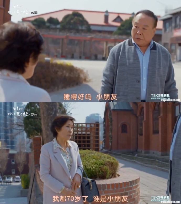 工作至死:789万日本老人还在打零工