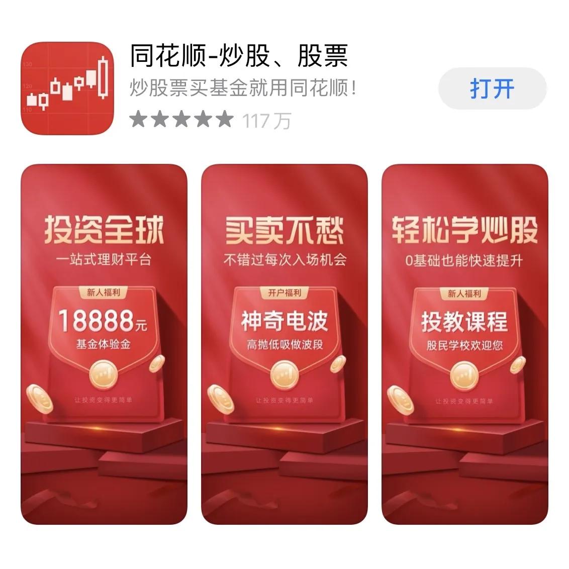 金融入门基础知识学习软件,金融软件哪些好用一点