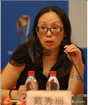 黑龙江女首富戴秀丽的故事,黑龙江戴秀丽