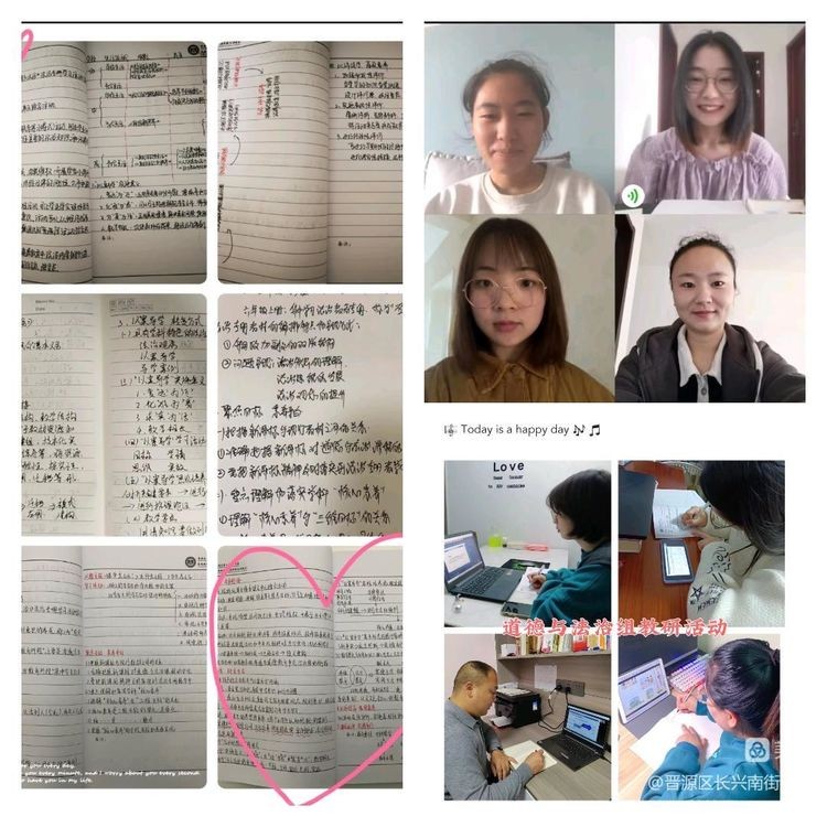 晋源区长兴南街学校小学部,晋源区长兴南街小学