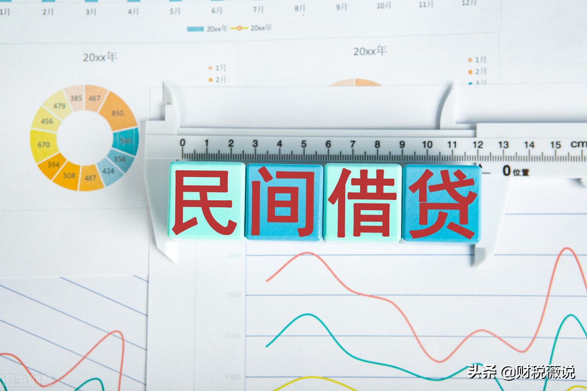 企业借款利息可以税前扣除吗,企业支付借款利息能在税前扣除吗