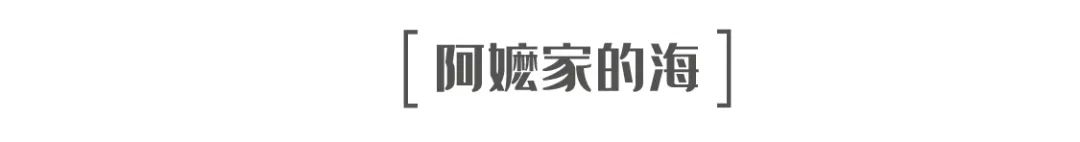 住在海边的民宿福建平潭,住平潭住哪里比较方便